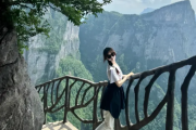 张家界夏季避峰指南：云雾仙境中的清凉秘境