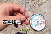 为何天气预报跟体感温度差这么多