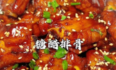 糖醋排骨正宗做法：酸甜酥嫩的黄金法则