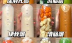 新！榨汁机里的低卡轻食