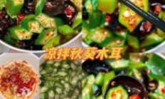 素食者减肥食谱：绿色健康瘦身之路